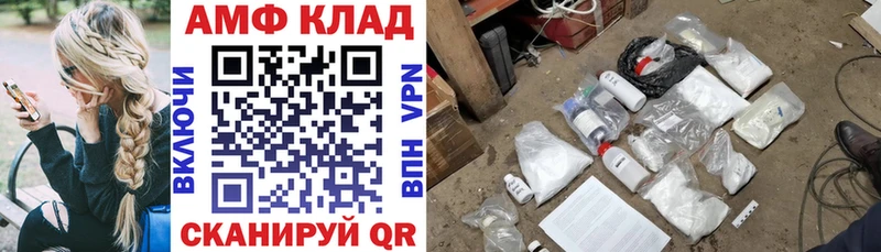 цены   Таштагол  kraken вход  АМФЕТАМИН Розовый 