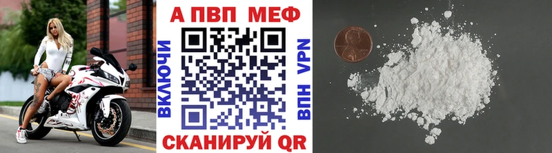 А ПВП крисы CK  Таштагол 