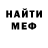Героин гречка HightWolt