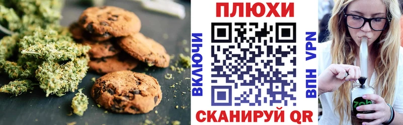 Печенье с ТГК конопля  Таштагол 