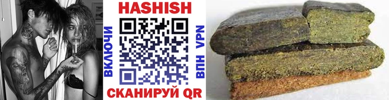 магазин продажи Таштагол ГАШ Premium