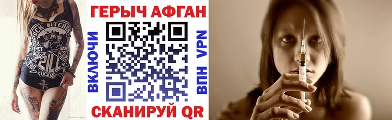 Героин VHQ купить наркотики цена Таштагол