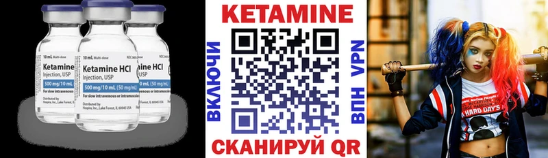 КЕТАМИН ketamine  Таштагол 