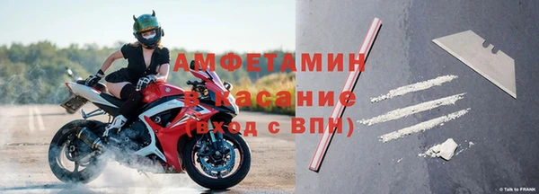 спайс Баксан