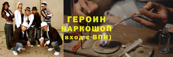 mix Армянск