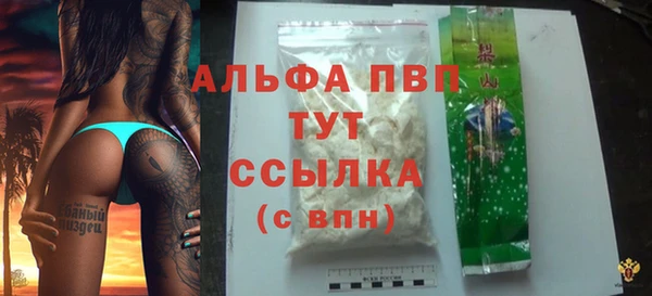 MDMA Балахна