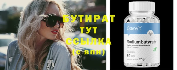 спайс Баксан
