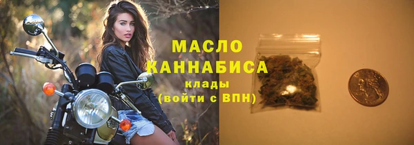 mix Армянск