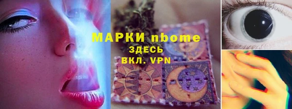спайс Баксан