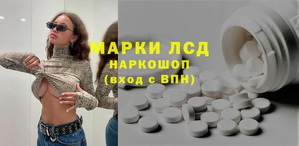 MDMA Балахна