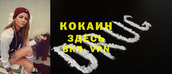 MDMA Балахна