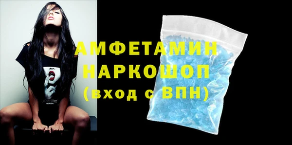 спайс Баксан