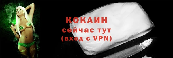 героин Протвино