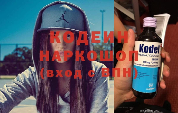 марки lsd Аркадак