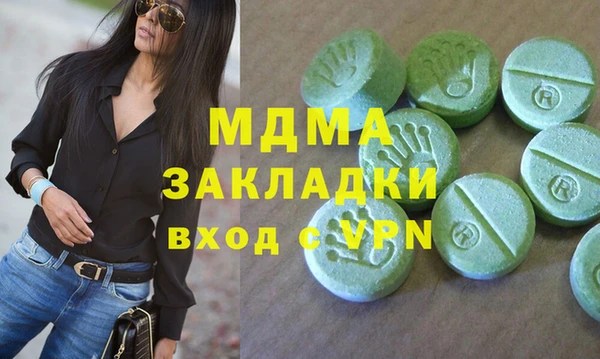 марки lsd Аркадак