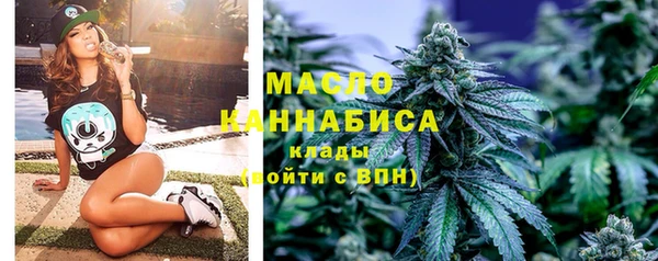 MDMA Балахна