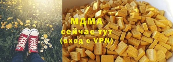 MDMA Пролетарск