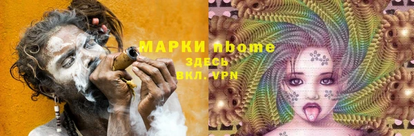 MDMA Балахна