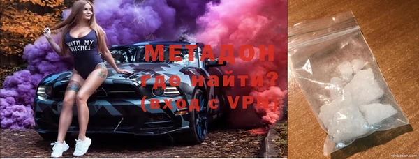мдма Балабаново