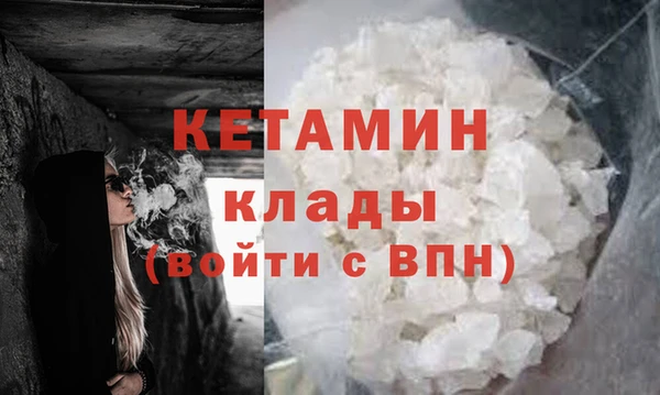 MDMA Балахна