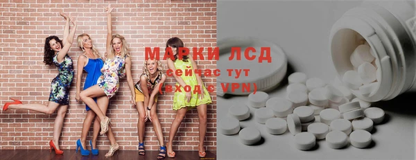 MDMA Пролетарск