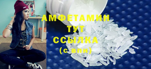 mix Армянск