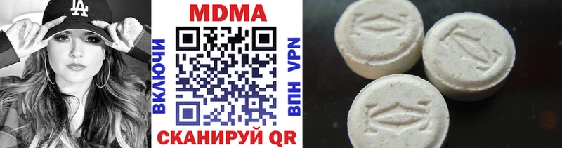 МДМА crystal  цены   Таштагол 