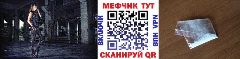 Меф VHQ  магазин продажи   Таштагол 
