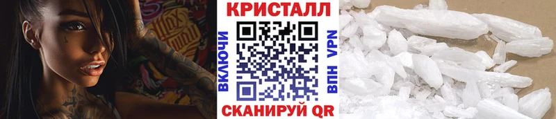 как найти наркотики  Таштагол  Метамфетамин кристалл 