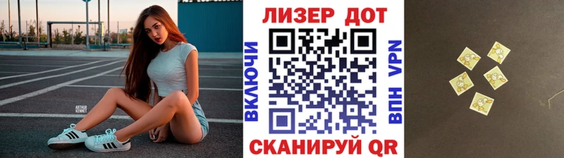 Марки N-bome 1,8мг  купить   Таштагол 