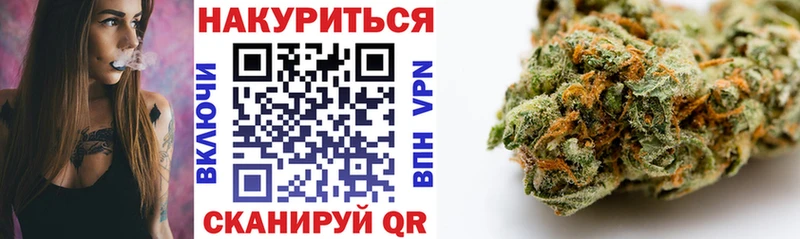 Бошки Шишки конопля Таштагол